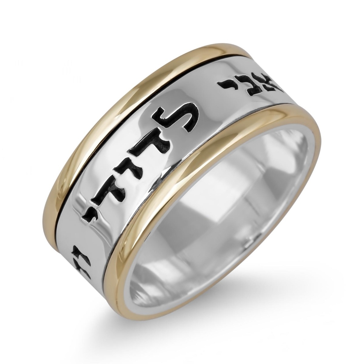 Sterling Silver and 14K Gold Stripes Wide Hebrew / English Personalized Ring main product photo