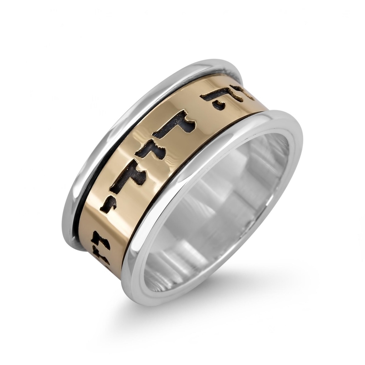 Wide Two-Toned Sterling Silver English / Hebrew Personalized Ring with 14k Gold Engraved Band (Optional Spinner) main product photo