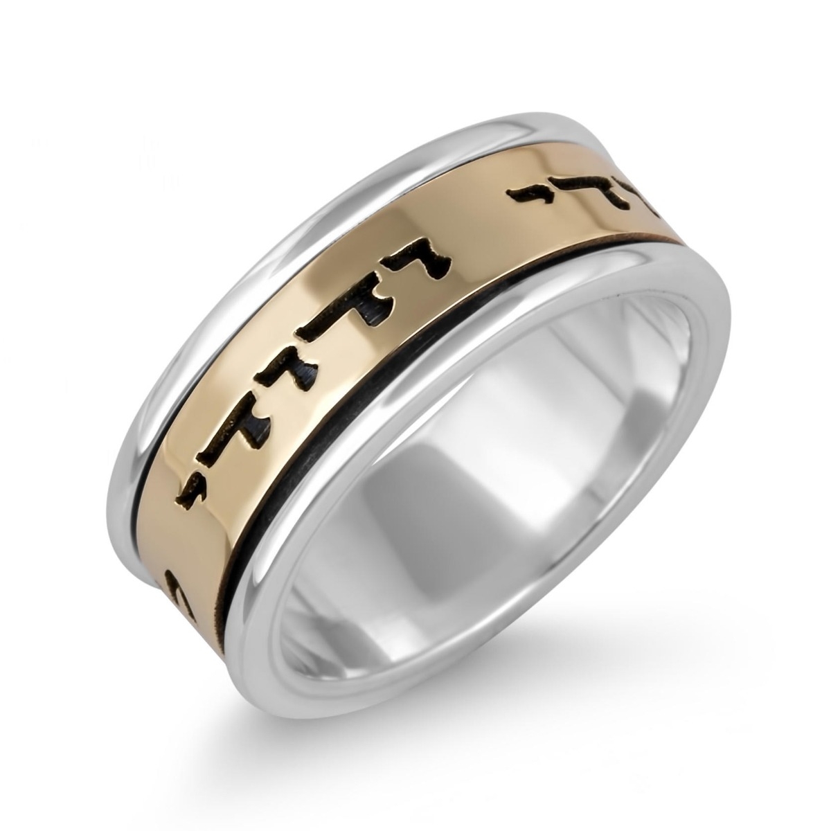 Classic Two-Toned Sterling Silver English / Hebrew Personalized Ring with 14k Gold Engraved Band (Optional Spinner) main product photo