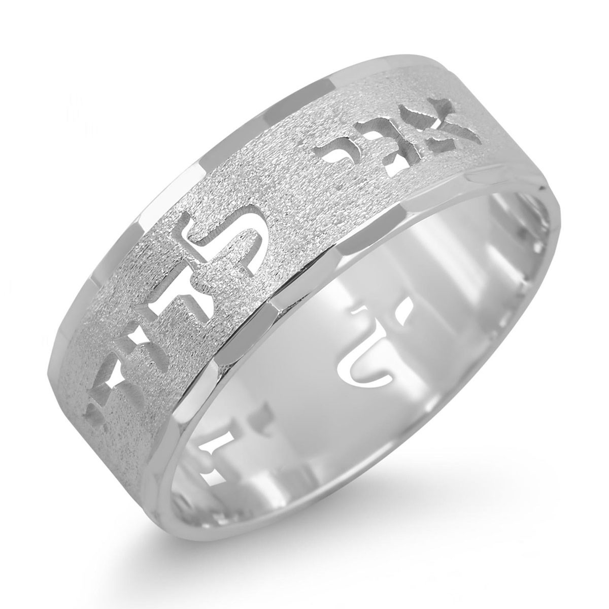 Sterling Silver Diamond Finish Cutout Hebrew / English Personalized Ring main product photo