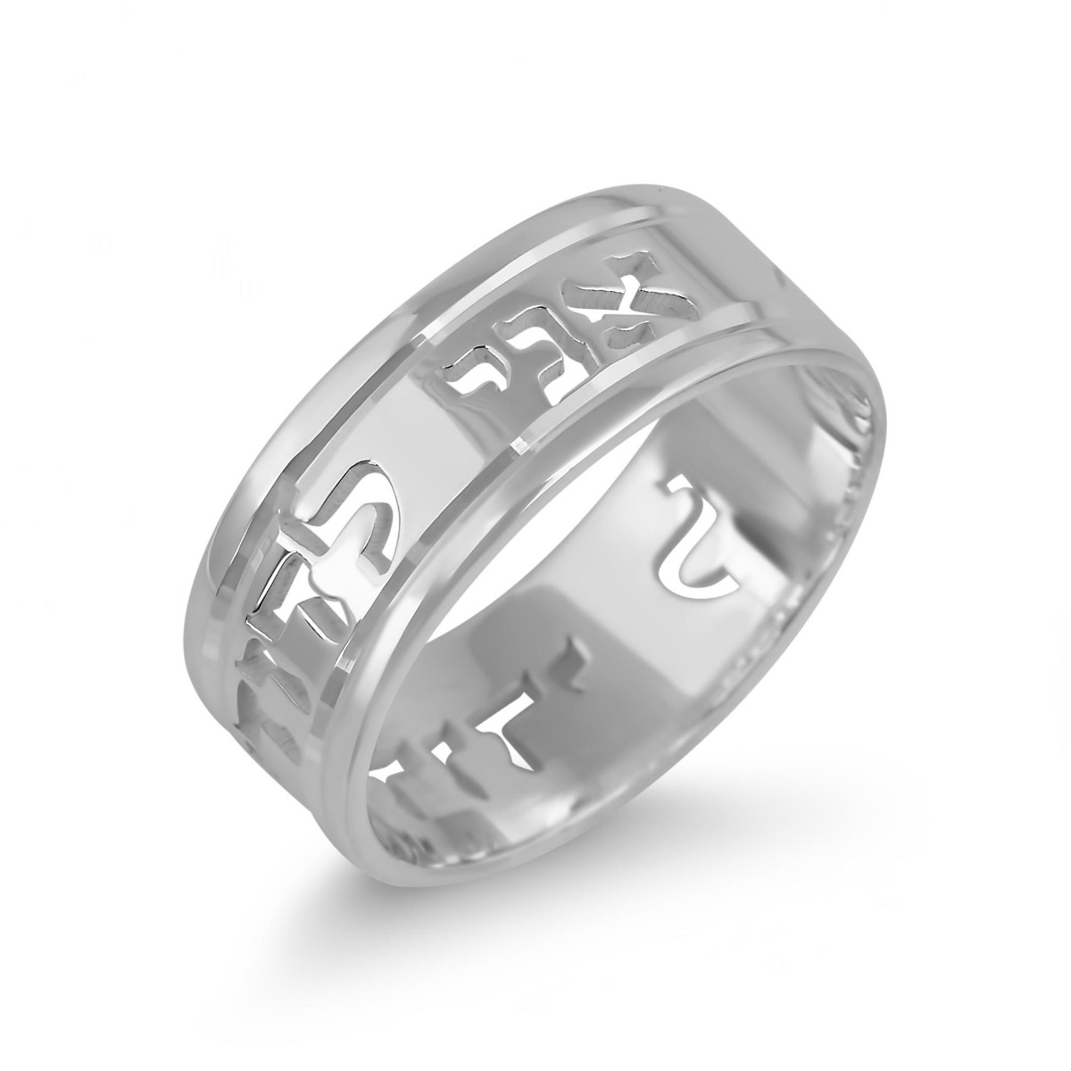 Classic Sterling Silver Cutout Hebrew / English Personalized Ring main product photo