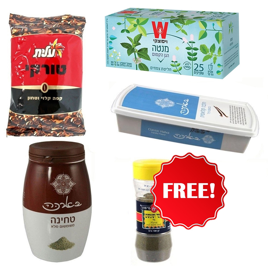 Flavors of Israel Collection – Buy Four Delicious Food Products, Get a Bottle of Spices For FREE! main product photo