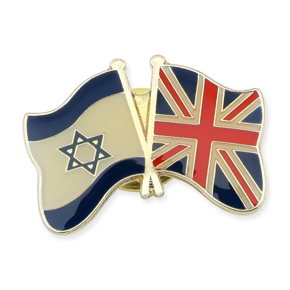 Metal Israel and United Kingdom Friendship Lapel Pin - 1