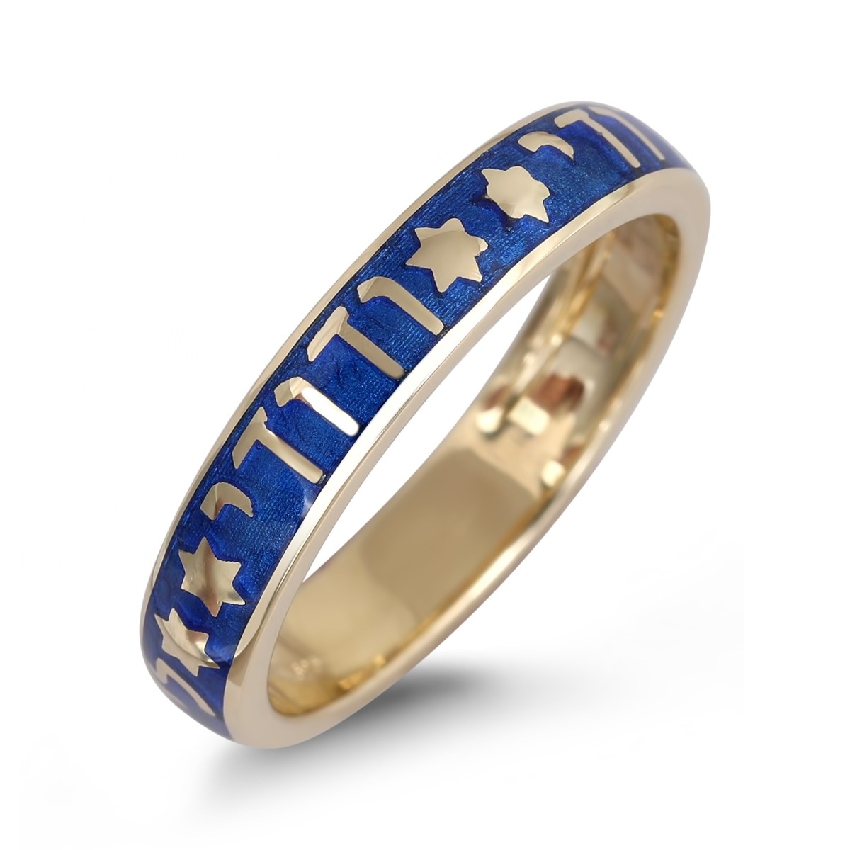 14K Gold and Blue Enamel My Beloved Ring with Stars of David - 1