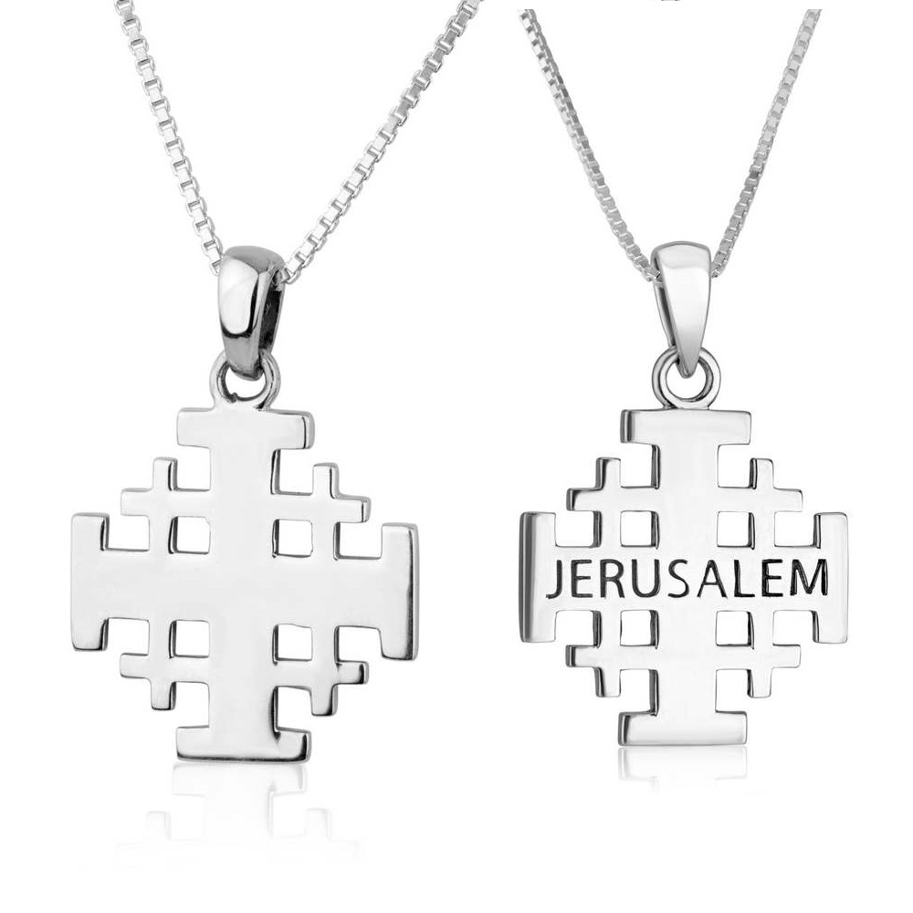 Marina Jewelry Sterling Silver Engraved Jerusalem Cross Pendant Necklace - 1