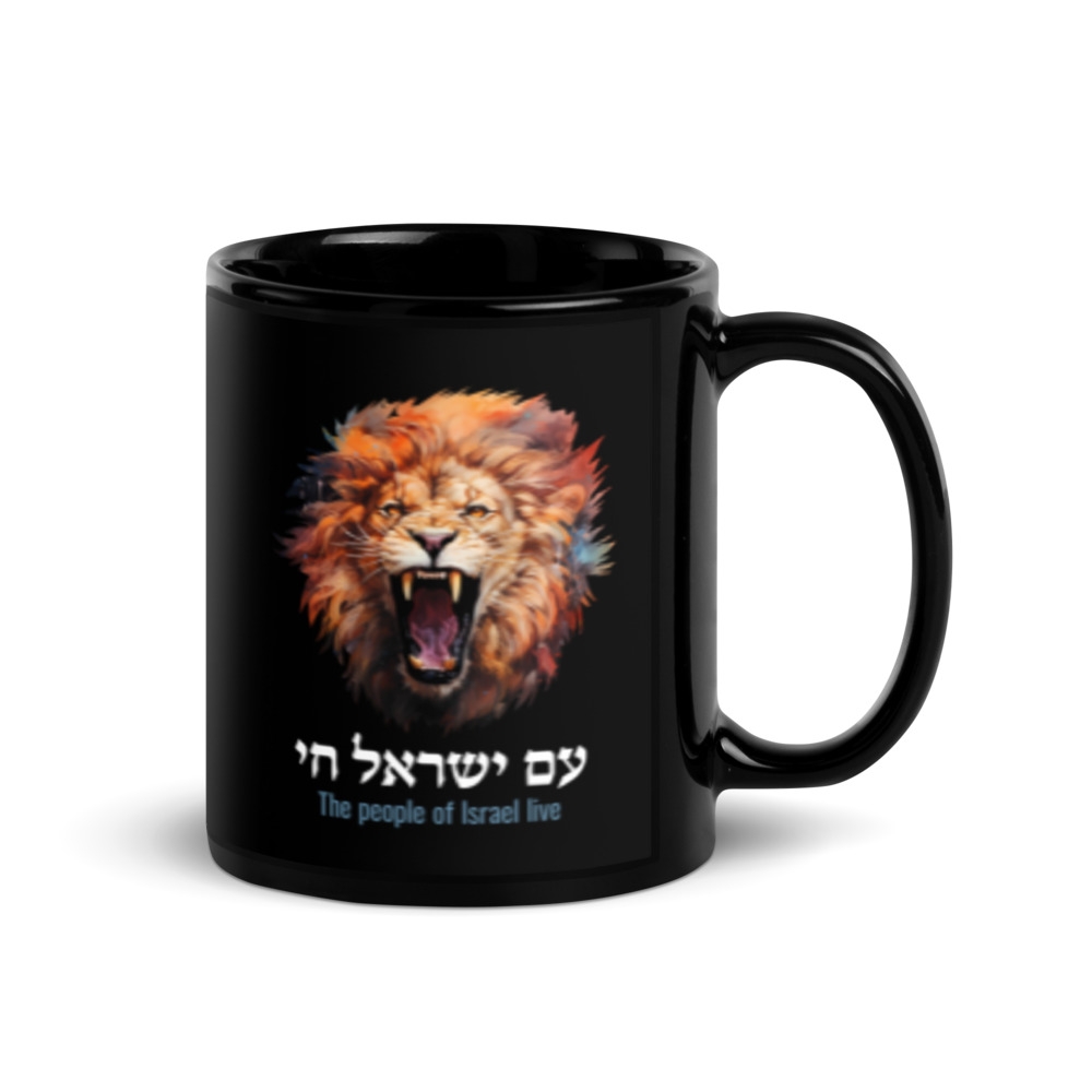 The People of Israel Live - Black Glossy Mug - 1