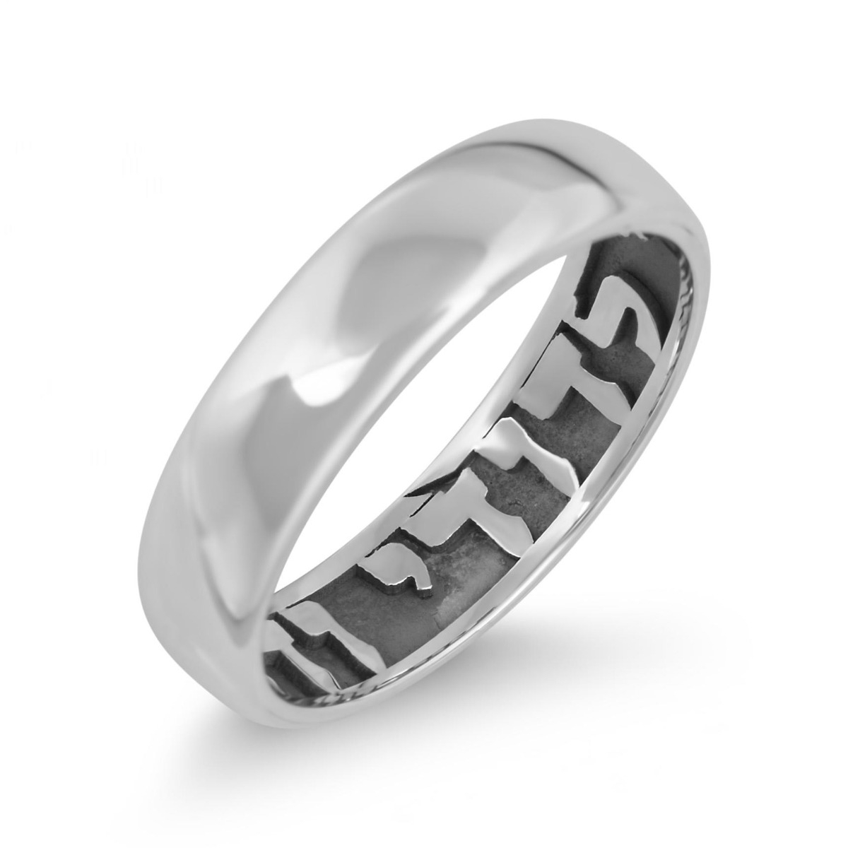 Sterling Silver Hebrew / English Embossed Inner Band Personalized Ring - 1