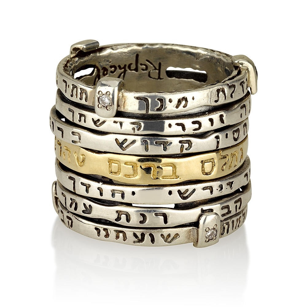 925 Sterling Silver and 14K Yellow Gold Stacked Mystical Prayer Spinning Ring With Diamonds - 1