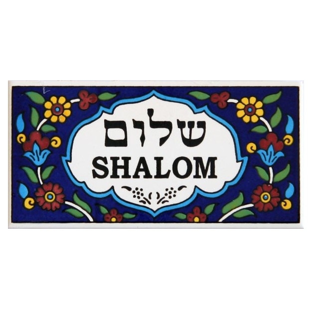 Armenian Ceramic “Shalom” Decorative Tile (Flowers on Blue) - 1
