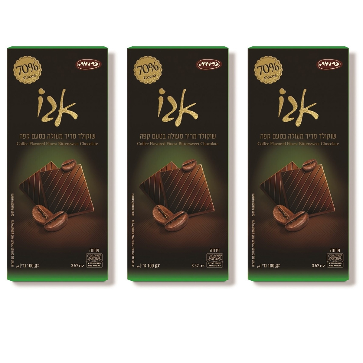 3-Pack of Premium 70% Cocoa Coffee-Flavored Dark Chocolate Bars - 1