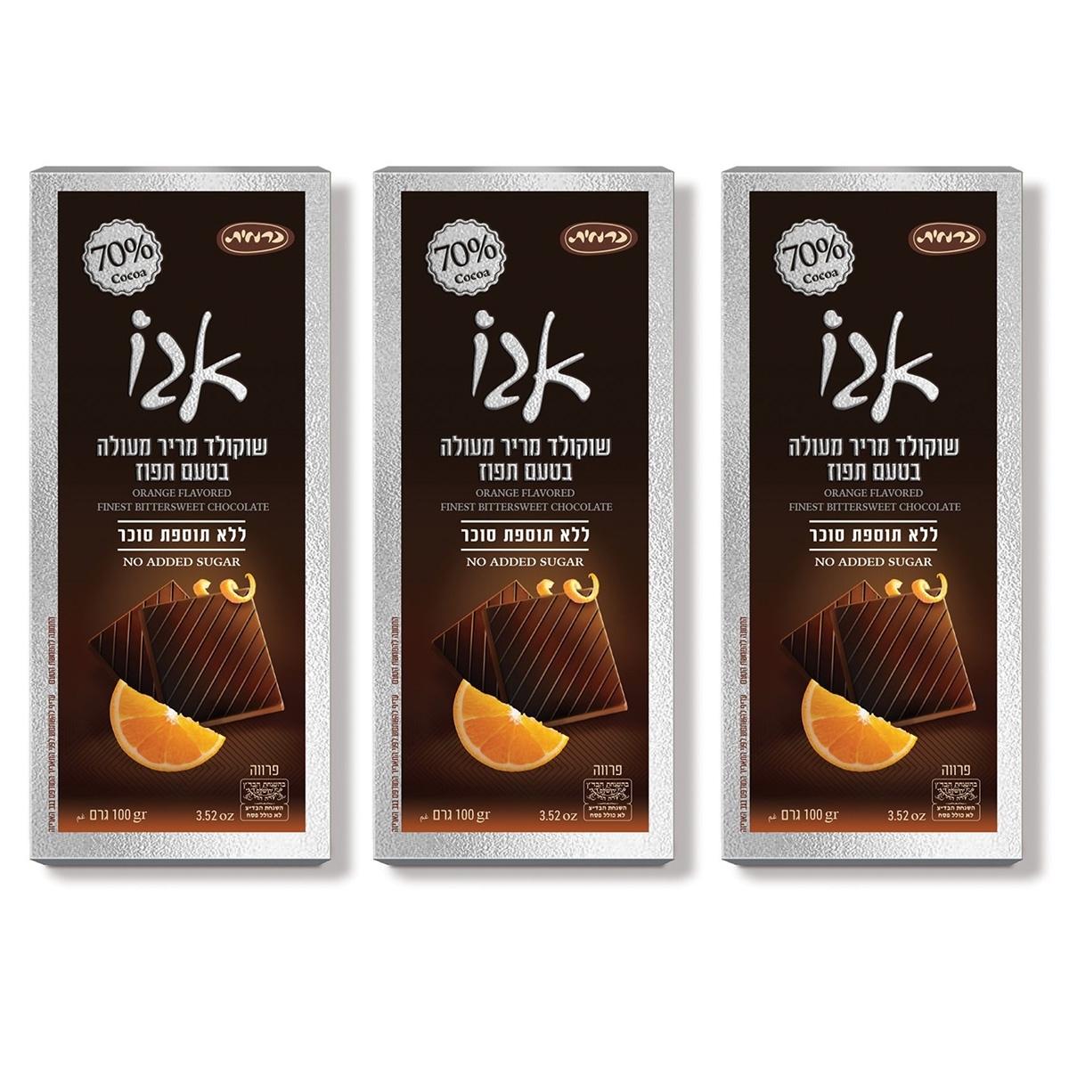 3-Pack of Sugar-Free Premium 70% Cocoa Orange-Flavored Dark Chocolate Bars - 1