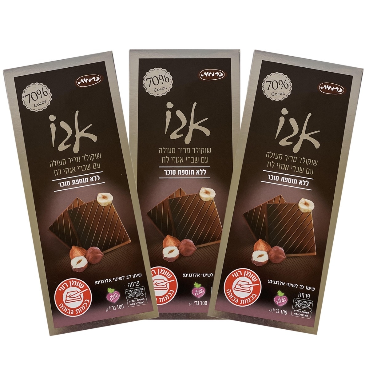 3-Pack of Sugar-Free Premium Dark Chocolate Bars with Hazelnut Bits  - 1