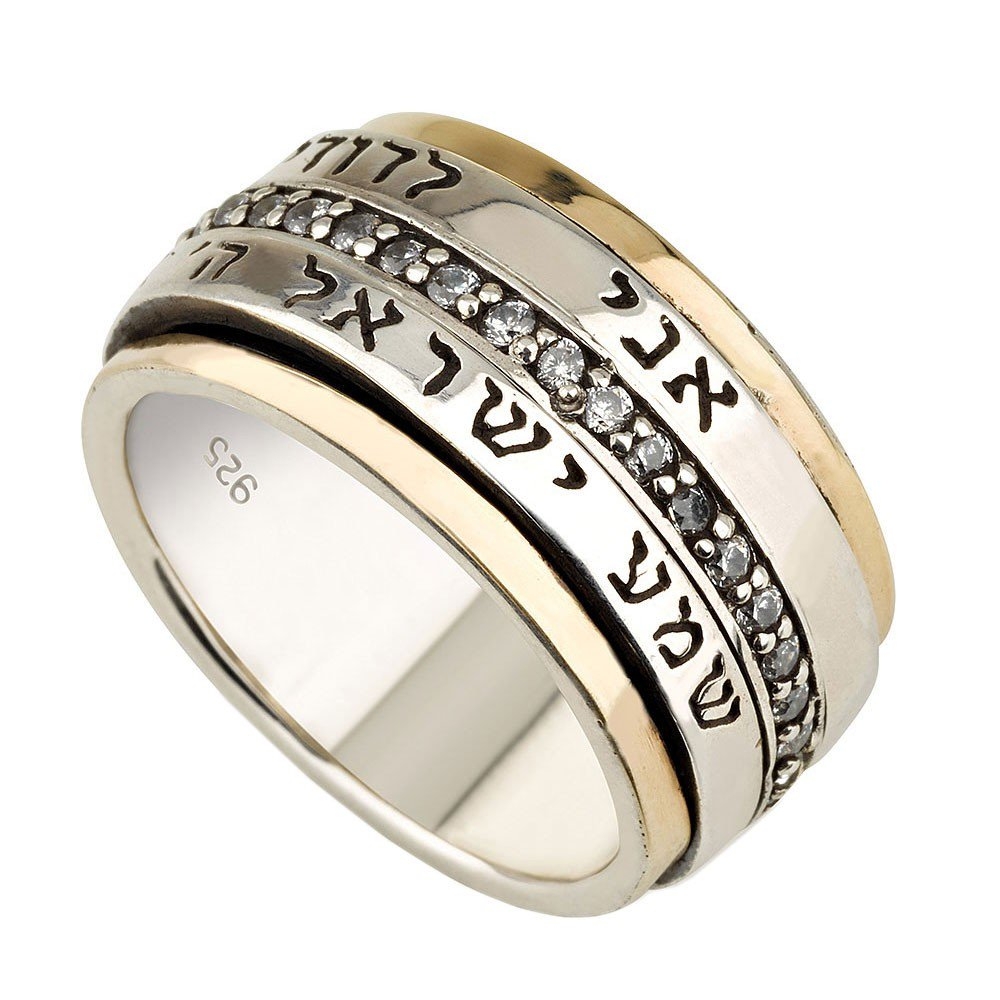 Deluxe 9K Yellow Gold and Sterling Silver Spinning Ring with Traditional Verse and Cubic Zirconia - 1