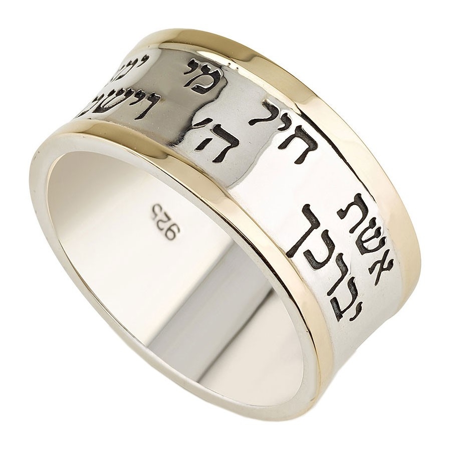 Gold and Sterling Silver Woman of Valor Ring With Priestly Blessing - 1
