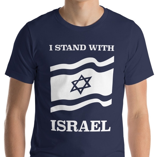 I Stand with Israel T-Shirt (Choice of Colors) - 11