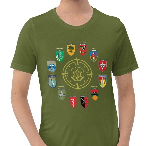 IDF Corps Insignia - Unisex T-shirt - 10