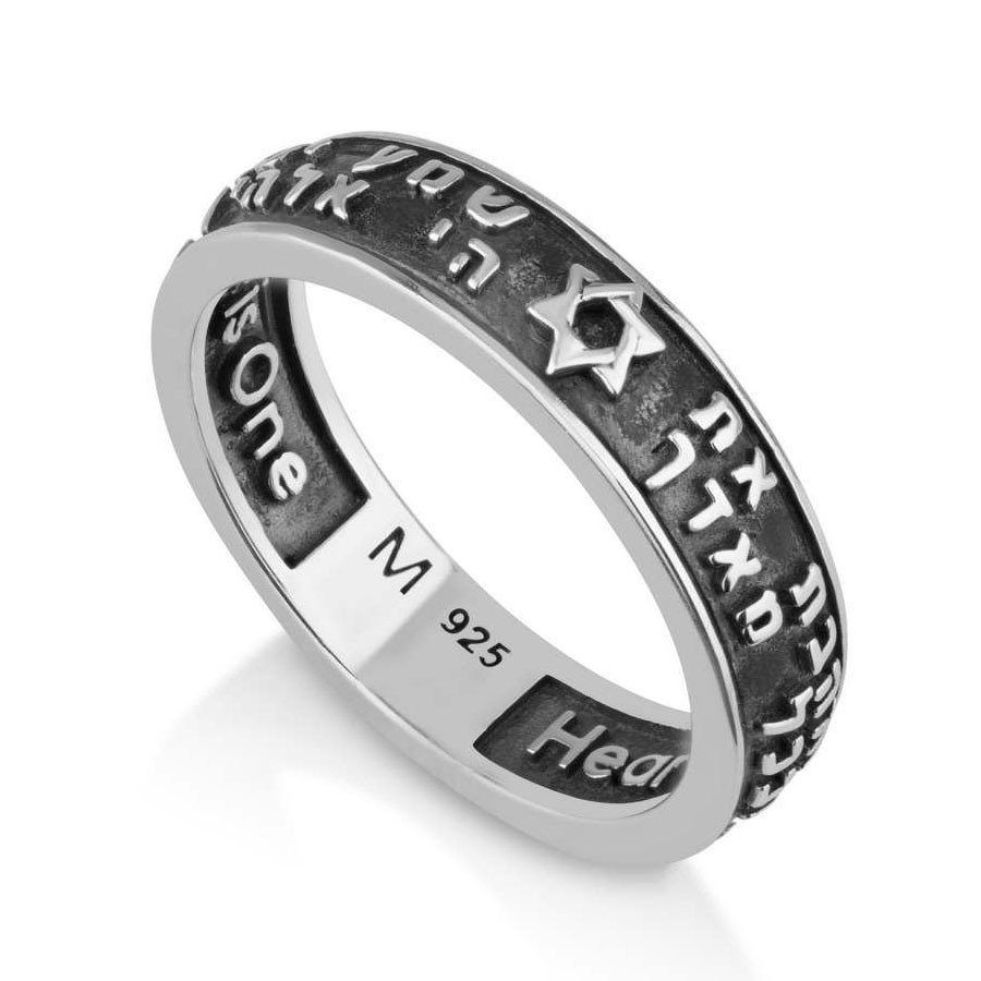 Marina Jewelry Sterling Silver "Hear O Israel" Ring with Star of David (Hebrew/English) - 1