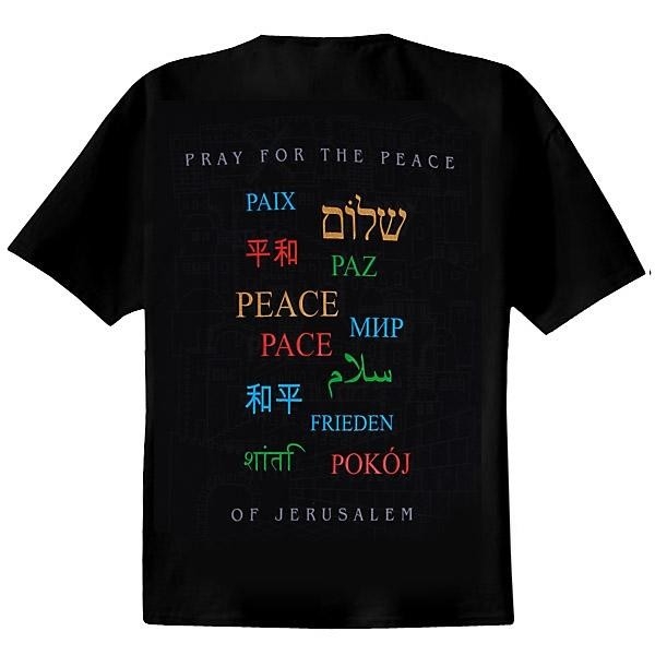 Black Multilingual ‘Pray for the Peace of Jerusalem’ Cotton T-Shirt - 1