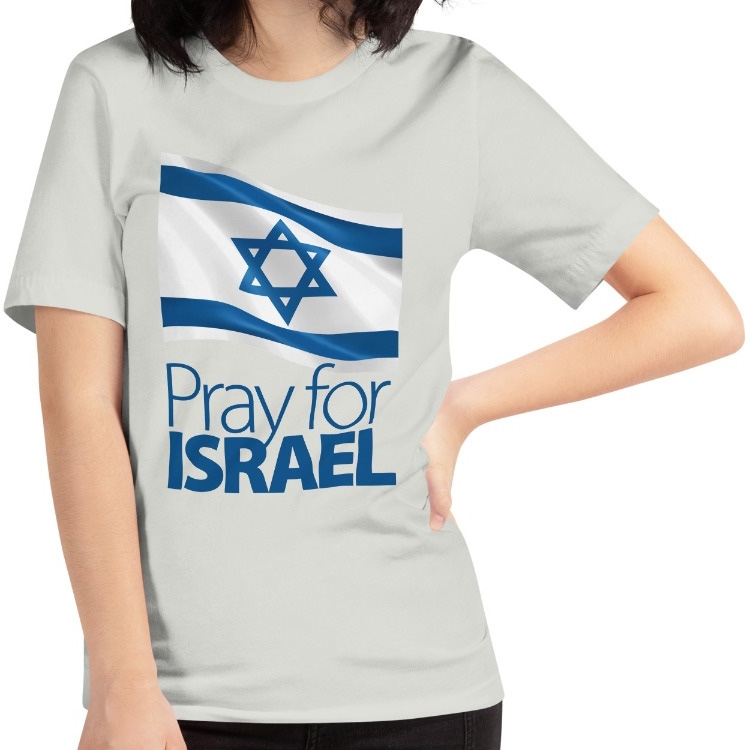 Pray for Israel with Flag - Unisex T-Shirt - 9