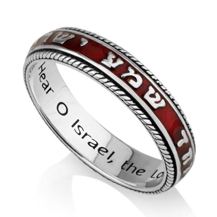 Sterling Silver Shema Yisrael Ring by Marina Jewelry (Red) - 1