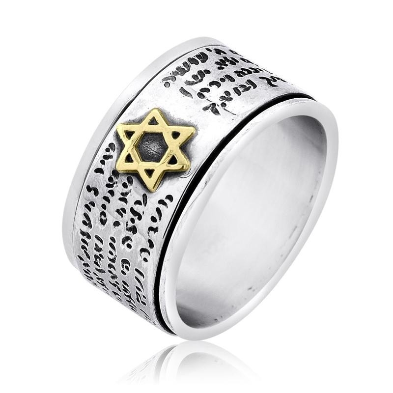 Sterling Silver and Gold Engraved Psalm 121 Star of David Spinning Ring - 1