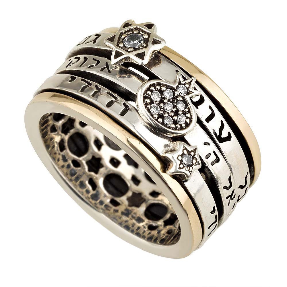 Sterling Silver and 9K Gold Hebrew Quotes Spinning Ring with Stars of David and Pomegranate - 1