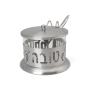 Stainless Steel and Glass New Year’s Honey Dish Set - 6
