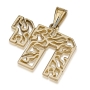 14K Gold Abstract Chai Pendant - 1