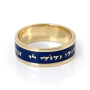 14K Gold and Blue Enamel My Beloved Ring - 3