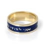 14K Gold and Blue Enamel My Beloved Ring - 2