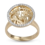 14K Gold Shema Yisrael Ring with Diamonds - 2