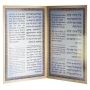 Laminated Hanukkah Blessings Pamphlet - 1