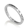 Marina Jewelry Sterling Silver Stackable English/ Hebrew Priestly Blessing Ring - 4