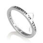 Marina Jewelry Sterling Silver Stackable English/ Hebrew Priestly Blessing Ring - 6