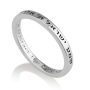 Marina Jewelry Sterling Silver Stackable English/ Hebrew Shema Yisrael Ring - 4