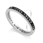 Marina Jewelry Oxidized Sterling Silver Hebrew/English Ani Ledodi My Beloved Stackable Ring  - 5