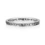 Marina Jewelry Sterling Silver Embossed Hebrew/English Stackable Shema Yisrael Ring   - 3