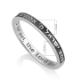 Marina Jewelry Sterling Silver Embossed Hebrew/English Stackable Shema Yisrael Ring   - 5