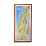 The Holy Land Topographical Map  - 1