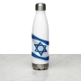 Israeli Flag Water Bottle - Stainless Steel - 2