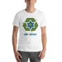 Love Recycling - Unisex T-Shirt - 11