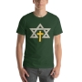 Messianic Star of David with Cross Unisex T-Shirt - 9