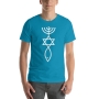 Grafted In Messianic Unisex T-Shirt - 2