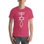 Grafted In Messianic Unisex T-Shirt - 7