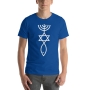 Grafted In Messianic Unisex T-Shirt - 9