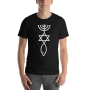 Grafted In Messianic Unisex T-Shirt - 11