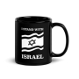 I Stand with Israel - Black Mug - 3