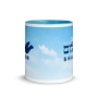 Shalom Dove of Peace Mug with Color Inside - 2