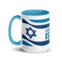 I Stand with Israel with Israeli Flag Mug - Color Inside - 7