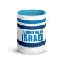 I Stand with Israel with Israeli Flag Mug - Color Inside - 8